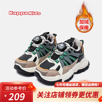 Kappa 卡帕 儿童老爹鞋母婴玩具类商品-全利兔-实时优惠快报
