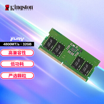 金士顿 (Kingston) 32GB DDR5 4800 笔记本内存条