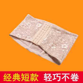 收复束腰带女收小肚子塑腹带收腹带塑形不卷边短款女收肚子带美体塑身