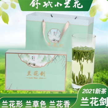 2021新茶舒城小兰花明前特级兰花剑安徽绿茶大别山高山茶纯手工兰花香