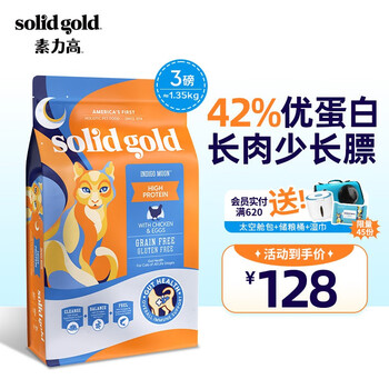 限移动端、京东百亿补贴：素力高 Indigo moon系列 鳕鱼蛋粉全阶段猫粮 1.36kg其它类商品-全利兔-实时优惠快报