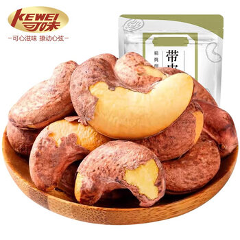 京东百亿补贴: KEWEI 可味 带皮腰果 大颗粒 250g*2袋 全利兔-实时优惠快报