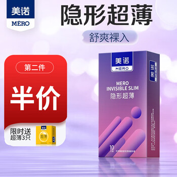 美诺 避孕套 隐薄 共13只医疗保健类商品-全利兔-实时优惠快报
