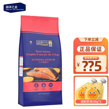 海洋之星 狗粮 三文鱼无谷配方 全价成犬通用狗干粮小颗粒-6kg其它类商品-全利兔-实时优惠快报