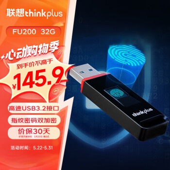 ThinkPlus  32GB USB3.2ָƼU FU200ϵ йѧϰ칫