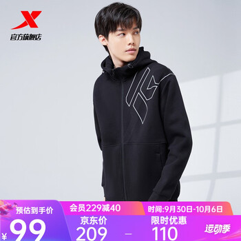XTEP 特步 谢霆锋同款上衣22春秋季运动服连帽开衫978129940098 正黑色 XL 180运动户外类商品-全利兔-实时优惠快报