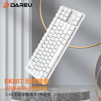 达尔优（dareu）EK807无线键盘 机械键盘 办公键盘 游戏键盘 长续航 2.4G 87键 无光 白色 红轴