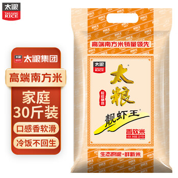 太粮 靓虾王 油粘米 15kg食品类商品-全利兔-实时优惠快报