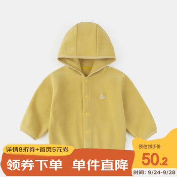 嘟嘟家 童装男童摇粒绒连帽外套秋季宝宝加厚上衣秋冬女童保暖秋装小童款 黄色 90cm母婴玩具类商品-全利兔-实时优惠快报