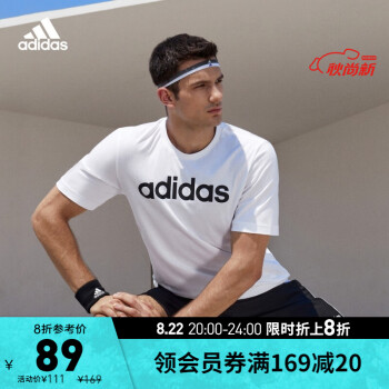 阿迪达斯（Adidas） adidas阿迪达斯官网男装夏季运动短袖T恤DQ3056 白/黑 A/L