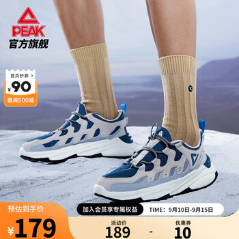 PEAK 匹克 男鞋跑步鞋2022春季新款轻便舒适休闲百搭运动鞋男 黑色 43 帆布白 41全利兔-实时优惠快报