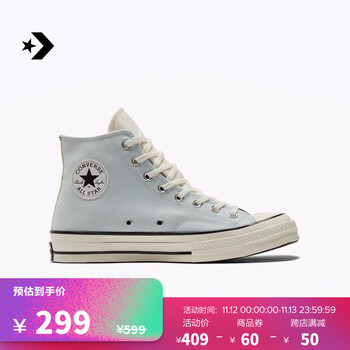 京东PLUS：CONVERSE 匡威 1970S 男女款经典高帮帆布鞋 A04969C全利兔-实时优惠快报