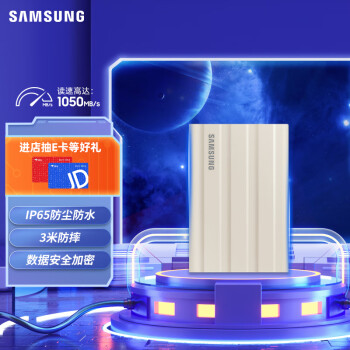 三星（SAMSUNG）2TB Type-c USB 3.2 移动固态硬盘（PSSD）T7 Shield 月幕白 NVMe传输速度1050MB/s 轻巧时尚