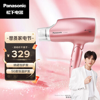 松下（Panasonic）电吹风机 家用 纳诺怡护发 大功率速干 恒温护发 EH-JNA3C 蔡徐坤同款