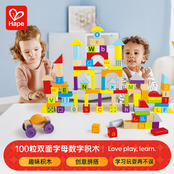 京东PLUS：Hape E8488 双面字母数字积木 100颗粒 桶装(送20粒)母婴玩具类商品-全利兔-实时优惠快报