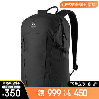 HAGLÖFS 火柴棍 户外休闲登山包 338138 20L运动户外类商品-全利兔-实时优惠快报