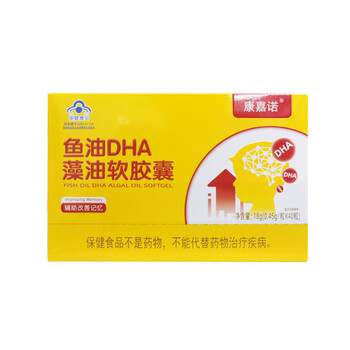 康嘉诺鱼油dha藻油软胶囊18g045g40粒jm