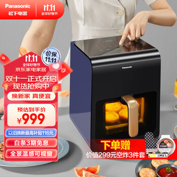 Panasonic 松下 NF-HC600-A 空气炸锅全利兔-实时优惠快报