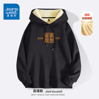 JEANSWEST 真维斯 抓绒加厚保暖国潮男士卫衣服饰鞋包类商品-全利兔-实时优惠快报