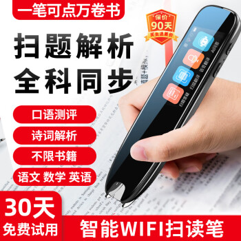 ٷ֡128Gڴ桿ӢС߿αͬͨѧϰŮ WiFi+鼮+׼