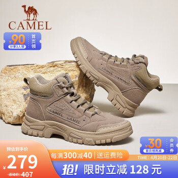 骆驼（CAMEL）复古休闲工装靴户外徒步厚底耐磨情侣款增高登山鞋 卡其色(偏大一码) 42