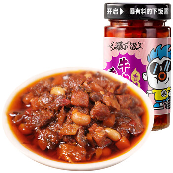 吉香居 香菇牛肉酱200g*1瓶全利兔-实时优惠快报