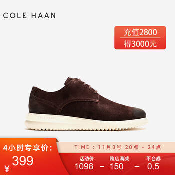 COLE HAAN 歌涵 男鞋牛津鞋 C36977服饰鞋包类商品-全利兔-实时优惠快报