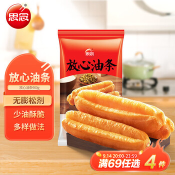 思念 放心油条900g 20只*6件食品类商品-全利兔-实时优惠快报