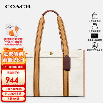 COACH 蔻驰 奢侈品女包Spin专柜款按扣长手柄单肩包手提包全利兔-实时优惠快报