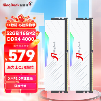 ٴKINGBANK32GB(16G2)װ DDR4 4000 ̨ʽڴʿԭװCJR RGB