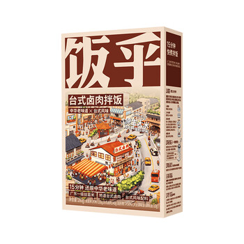FUNHOU 饭乎 煲仔饭非自热米饭速食即食方便米饭午餐零食宵夜方便食品1盒装食品类商品-全利兔-实时优惠快报