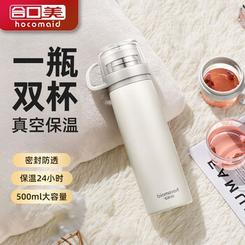 合口美 304不锈钢保温杯 500ml日用百货类商品-全利兔-实时优惠快报