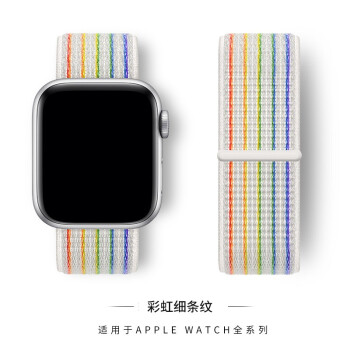 uhada苹果手表表带appleiwatch4567se智能手表尼龙透气金属个性文艺