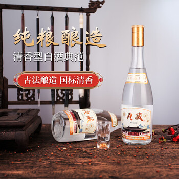 汾阳王 典藏黄盖汾清香型白酒53度475ml*6瓶整箱装杏花村核心产区全利兔-实时优惠快报