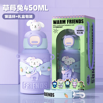 Bear 小熊 316食品级儿童保温杯 450mL日用百货类商品-全利兔-实时优惠快报