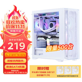 SAMA 先马 朱雀3 ATX中塔机箱 白色数码类商品-全利兔-实时优惠快报