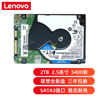 루LENOVO ԭװʼǱеӲ  2.5Ӣ 7mm sataӿ 2T   5400ת   7MM X201T/T520/T410s/T510