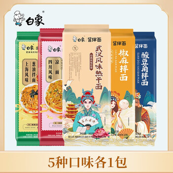BAIXIANG 白象 挂面刀削面方便速食面条拌面 5口味混合装食品类商品-全利兔-实时优惠快报