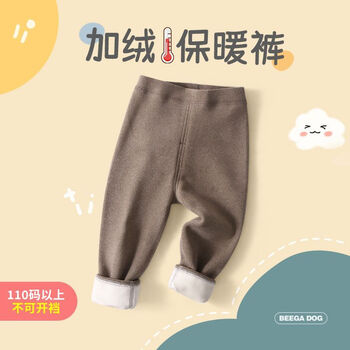 小狗比格 儿童裤子冬男女宝宝保暖打底裤 卡其 100cm建议2-3岁母婴玩具类商品-全利兔-实时优惠快报