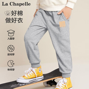 La Chapelle MINI拉夏贝尔 儿童运动裤母婴玩具类商品-全利兔-实时优惠快报