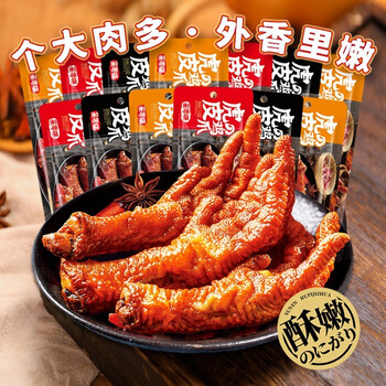 亲零嘴 虎皮凤爪 香辣味12包食品类商品-全利兔-实时优惠快报