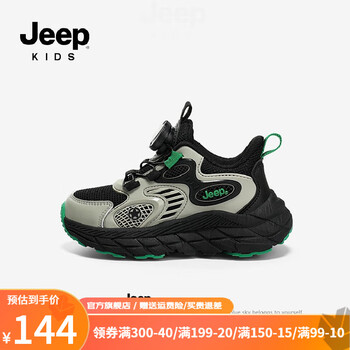 Jeep 吉普 儿童旋钮扣运动鞋母婴玩具类商品-全利兔-实时优惠快报