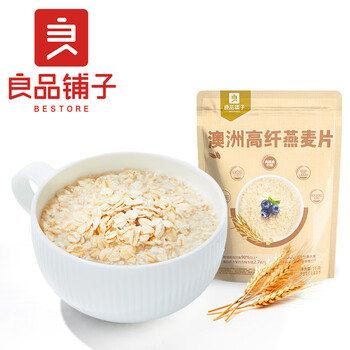 有券的上：BESTORE 良品铺子 即食澳洲燕麦片 1000g全利兔-实时优惠快报