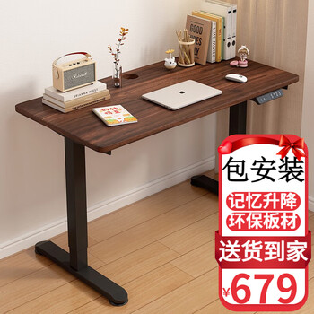 京东PLUS：石头匠 D11 电动升降桌 原木色1.2*0.6m家具家装类商品-全利兔-实时优惠快报