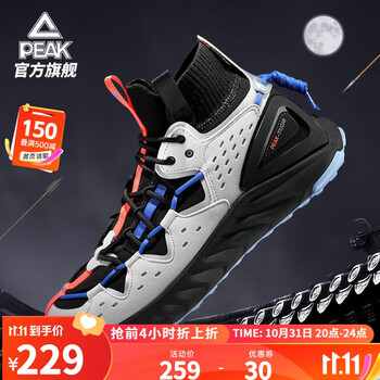 PEAK 匹克 态极系列 飞缨 男子跑鞋 DH040037 黑色/浅灰 43运动户外类商品-全利兔-实时优惠快报