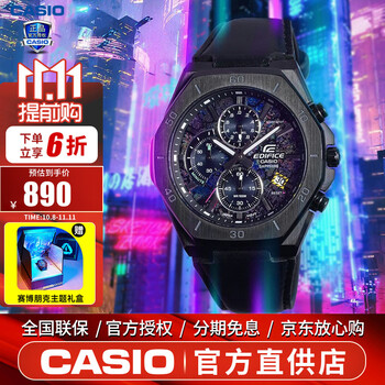 CASIO 卡西欧 男表EDIFICE 赛博朋克第一弹 时尚防水休闲商务男表 EFB-680CPL-1AVUPRC全利兔-实时优惠快报