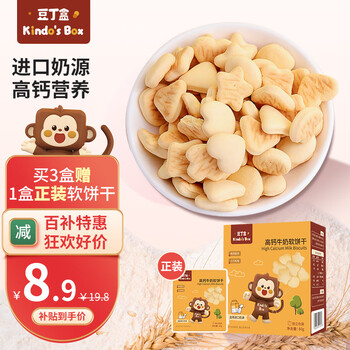 限移动端：豆丁盒 高钙牛奶60g 1盒-高钙牛奶软饼干全利兔-实时优惠快报
