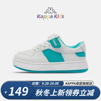Kappa 卡帕 Kids卡帕童鞋 儿童轻便小白鞋母婴玩具类商品-全利兔-实时优惠快报