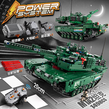 乐高积木拼装电动遥控军事履带坦克车益智12岁男孩子儿童玩具 双变