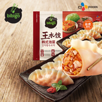 必品阁（bibigo）王水饺 韩式泡菜1200g 约48只 早餐夜宵 生鲜速食 速冻 饺子